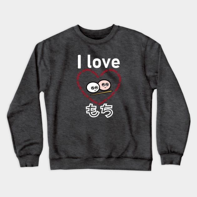 I love mochi! Kawaii illustration with "mochi" in Japanese hiragana writing Crewneck Sweatshirt by KL Chocmocc